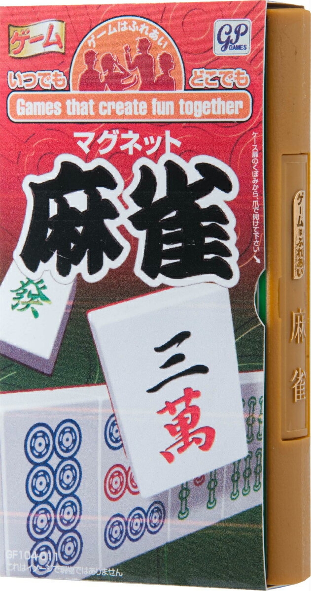 楽天市場】任天堂 麻雀牌 役満 鳳凰 | 価格比較 - 商品価格ナビ
