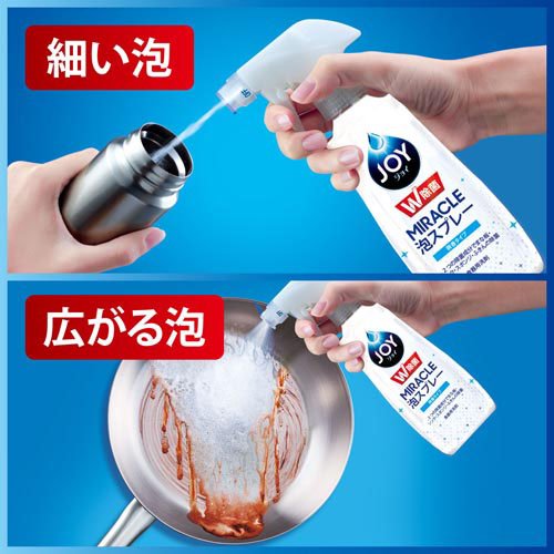 除菌ジョイミラクル泡スプレー 微香 詰替3回分 630ml