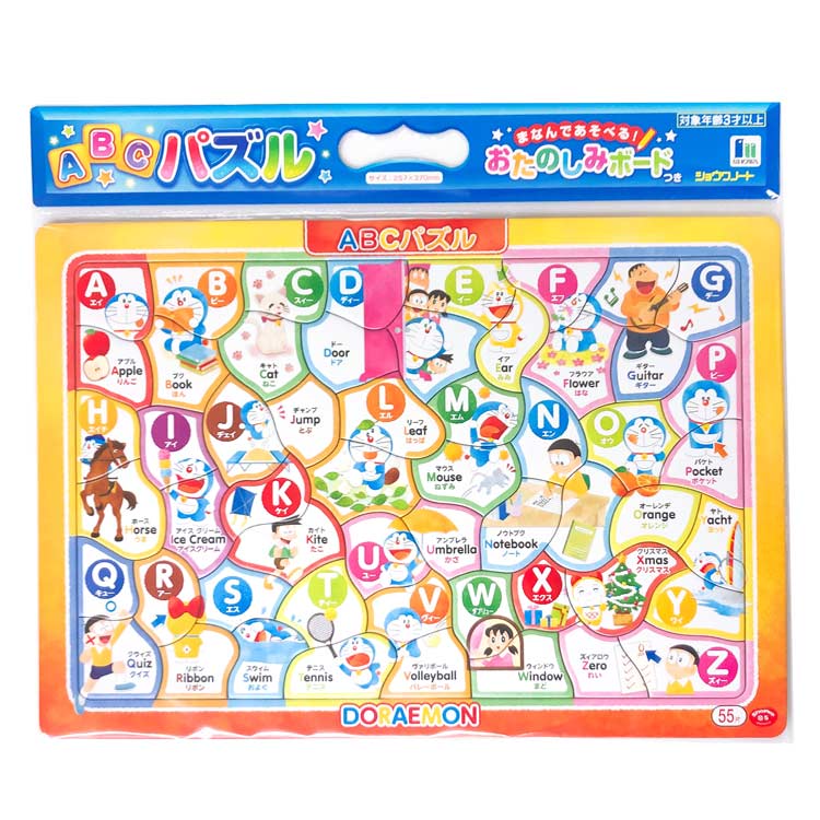楽天市場】ショウワノート ドラえもん B4 ABCパズル 55ピース