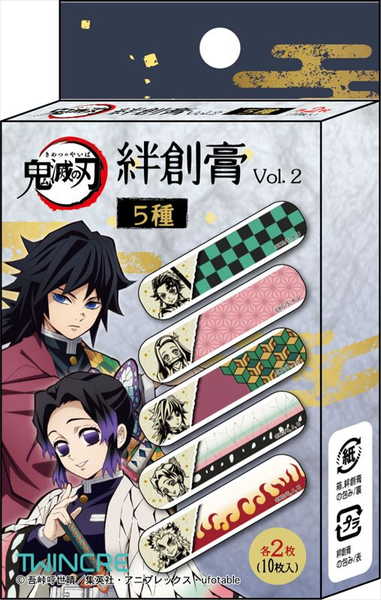 楽天市場】エンスカイ 鬼滅の刃 ビジュアル色紙コレクション