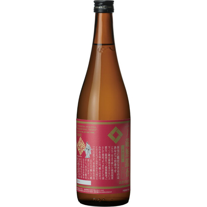 一ノ蔵 無鑑査 甘口 720ml