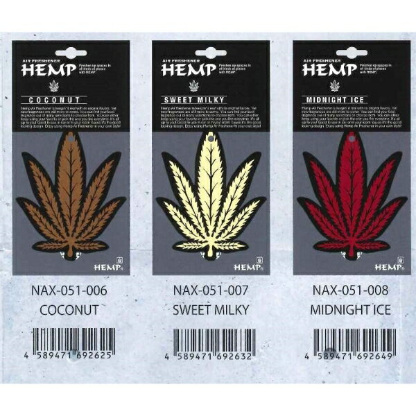 NAX-051-001 HEMP AF ホワイトムスク