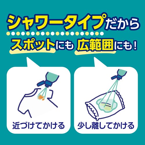 楽天市場】ライオン ブライトSTRONG 衣類の爽快シャワー 本体 | 価格