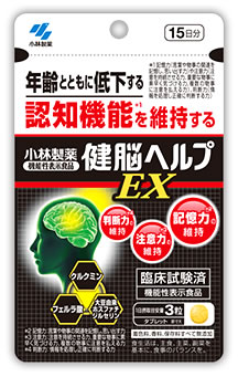 楽天市場】小林製薬 健脳ヘルプ 約15日分 認知機能対策サプリ(45粒入り