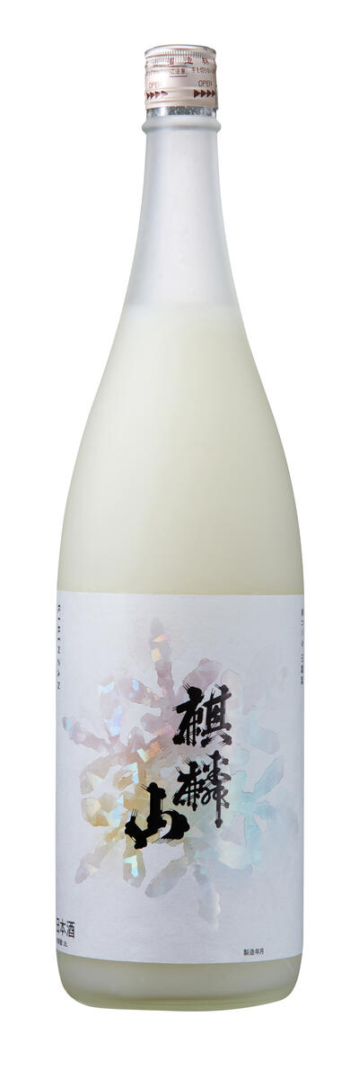 Kirinzan 画像 5