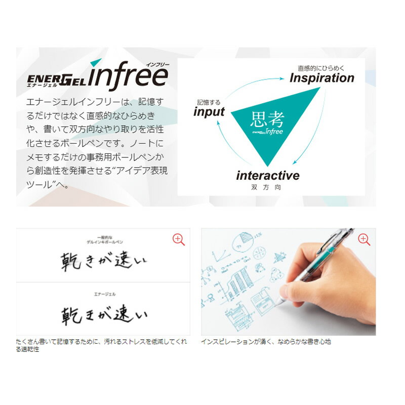 ぺんてる エナージェルインフリー 10色セット 0.7 BL77TL-10(1セット)