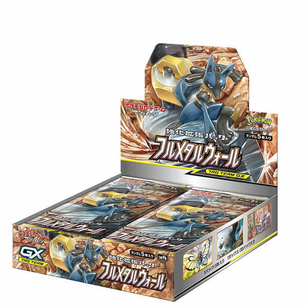 ポケモンカードゲーム サン&ムーン 拡張パック タッグボルト BOX