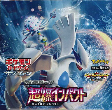 ポケモンカード　未開封パック　ウルトラムーン 裂空のカリスマ　超爆インパクト　他 ポケモンカード 未開封パック ウルトラムーン 裂空のカリスマ 超