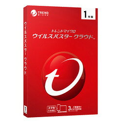 楽天市場】トレンドマイクロ TREND MICRO ウイルスバスタークラウド 3Y