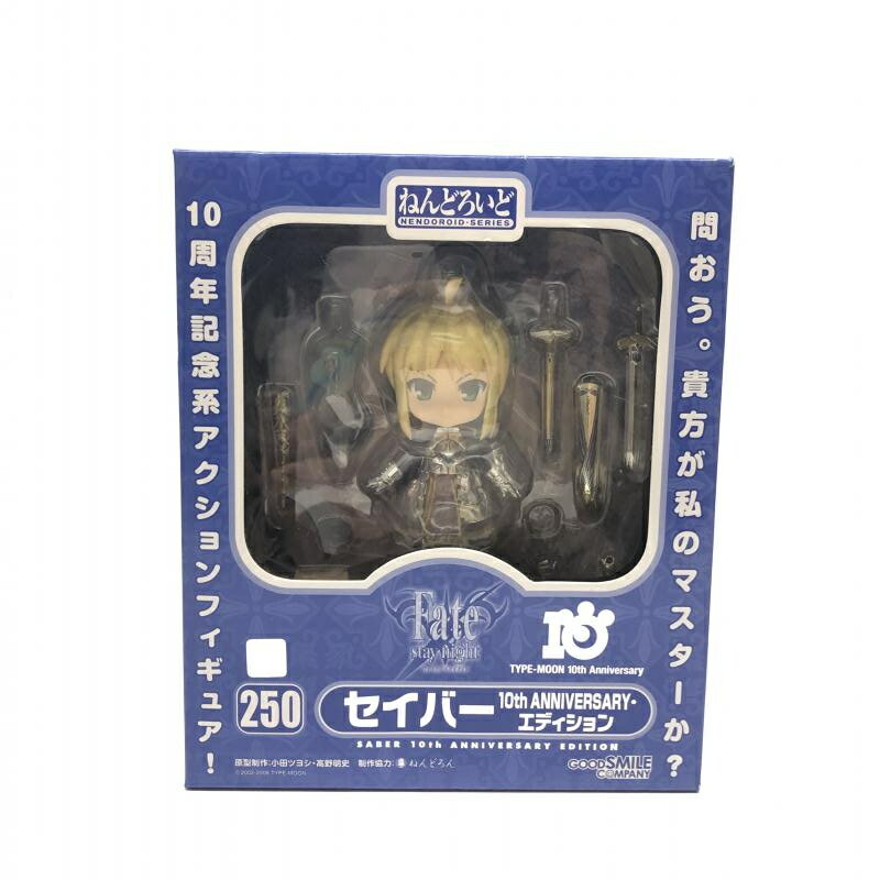 未開封・新品】ねんどろいど セイバー 10th ANNIVERSARY・エディション