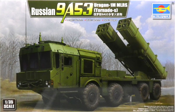 楽天市場】1/35 ロシア連邦軍 9A53 ウラガン-1M MLRS プラモデル