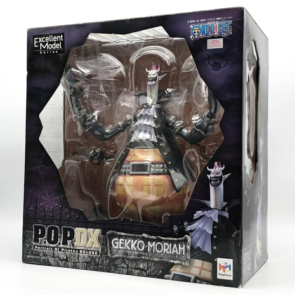 楽天市場】メガハウス POP NEODX ゲッコーモリア | 価格比較