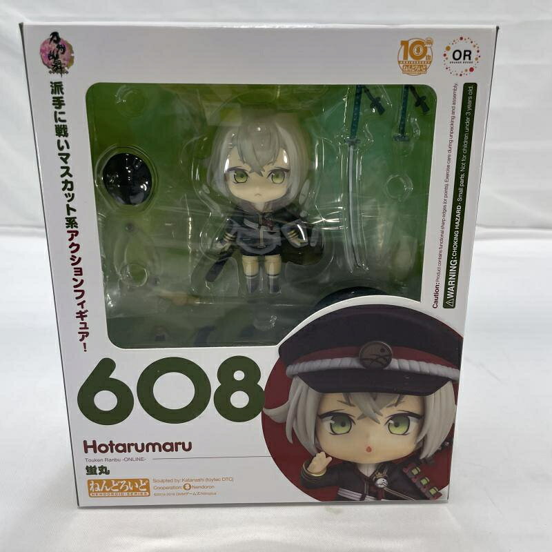 楽天市場】グッドスマイルカンパニー セラピーゲーム ねんどろいど 三