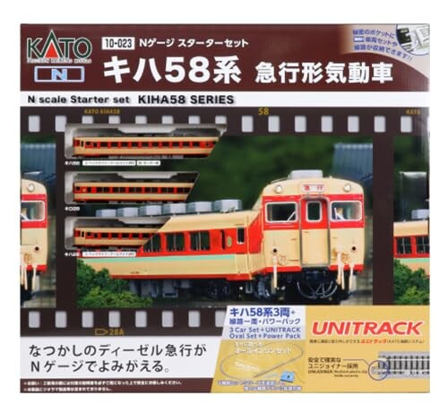 KATO カトー 500系新幹線のぞみ4両基本＋2両増結＋5両増結セット