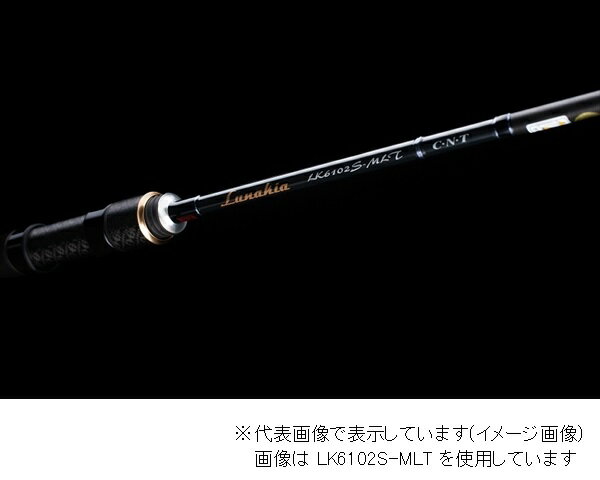 テンリュウ ルナキア LK752S-MMHT