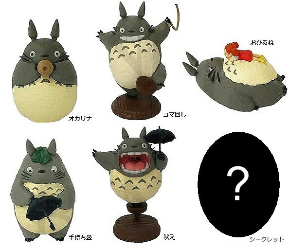 楽天市場】ベネリック となりのトトロ 雑木林のトトロたち