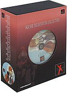 楽天市場】スクウェアミレニアムコレクションゼノギアス エレハイム