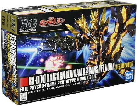 楽天市場】バンダイ HGUC 1/144 ユニコーンガンダム1号機＆2号機