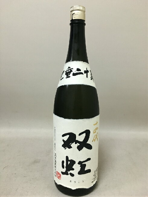 楽天市場】黒龍 八十八号 | 価格比較 - 商品価格ナビ