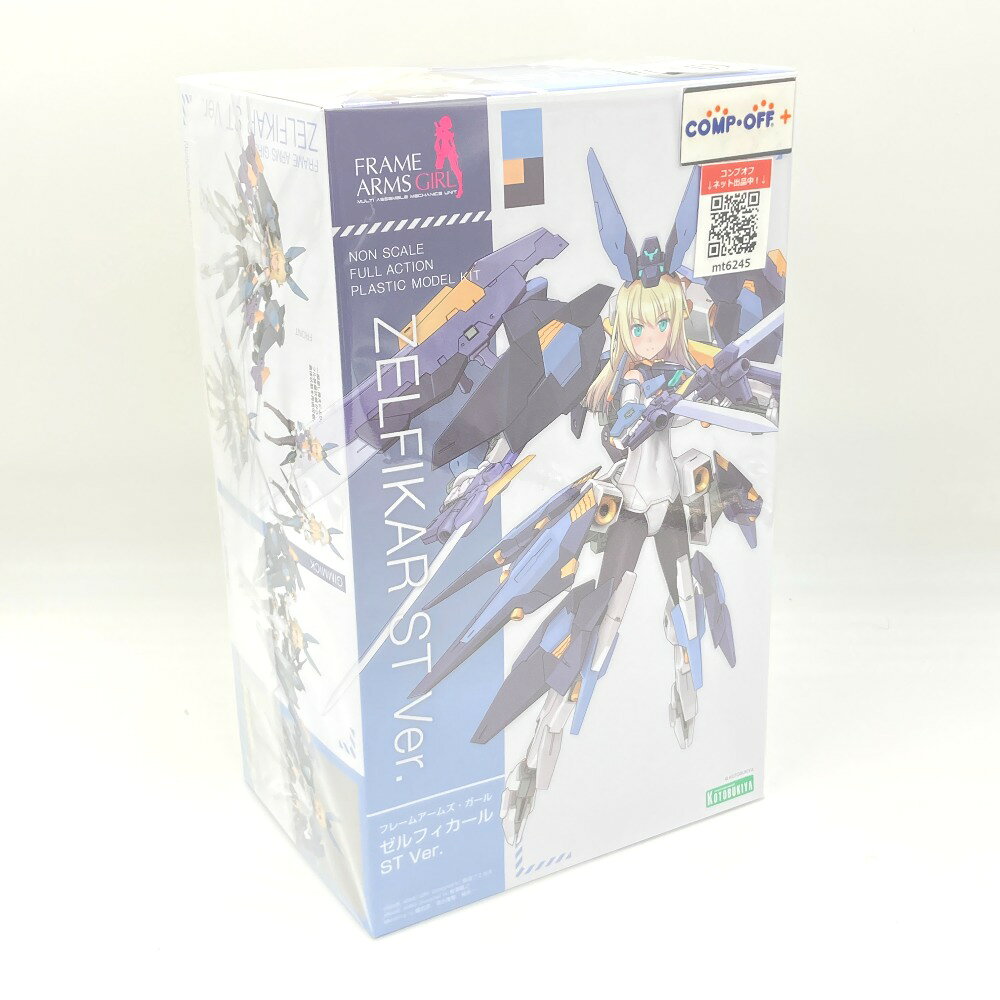 楽天市場】ギガ ZEN 美少女騎士ソウルガーディアン2 | 価格比較 - 商品