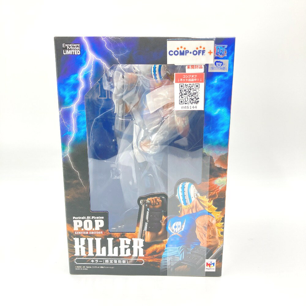 バンダイ フィギュアーツZERO 胡蝶しのぶ 蟲の呼吸 鬼滅の刃 