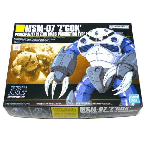 1/144 量産型ゲシュペンストMk-II・タイプTT スーパーロボット大戦OG 楽天市場】壽屋 スーパーロボット大戦OG 1/144 量産型