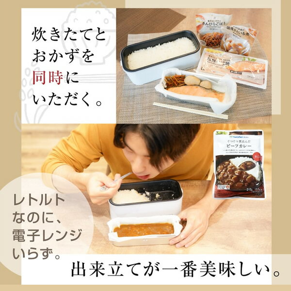 サンコー お米もおかずもこれ一台！ 2段式超高速弁当箱炊飯器 TKFCLDRC(1個)