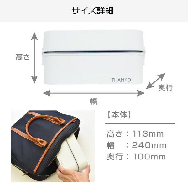 サンコー お米もおかずもこれ一台！ 2段式超高速弁当箱炊飯器 TKFCLDRC(1個)