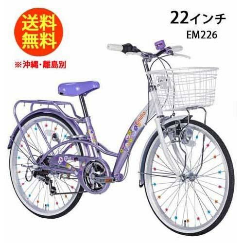 楽天市場】ブリヂストンサイクル ブリヂストン｜BRIDGESTONE 22