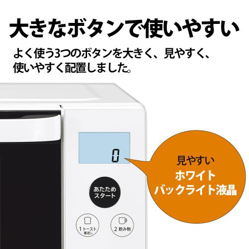 楽天市場】シャープ SHARP シャープ センサー オーブンレンジ フラット