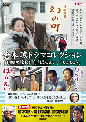楽天市場】NHKエンタープライズ 連続テレビ小説 カムカムエヴリバディ