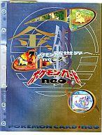 楽天市場】KADOKAWA サプライ ポケモン金銀プレミアムファイルポケモン