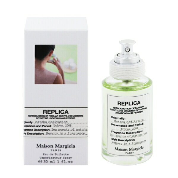 楽天市場】メゾン マルジェラ 香水 メンズ レディース レプリカ