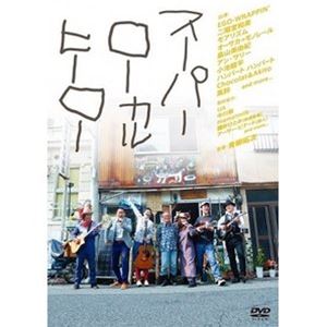 楽天市場】ポニーキャニオン 橋本甜歌 Sweet 19 Song～映画「最近、妹