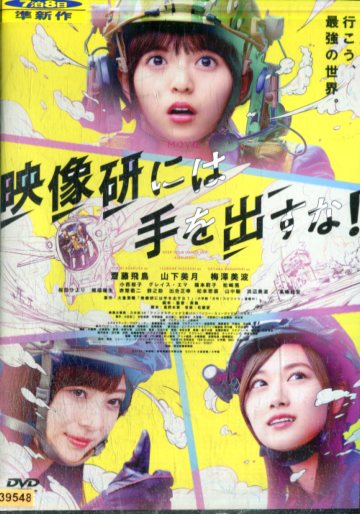 楽天市場】TCエンタテインメント 連続ドラマW-30 磯部磯兵衛物語～浮世