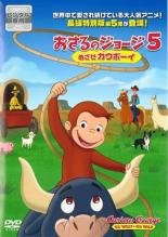 楽天市場】やなせたかしメルヘン劇場 DVD-BOX 1・2 DVDセット