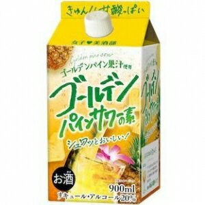 中国醸造 女子美酒部 ゴールデンパインサワーの素 900ml