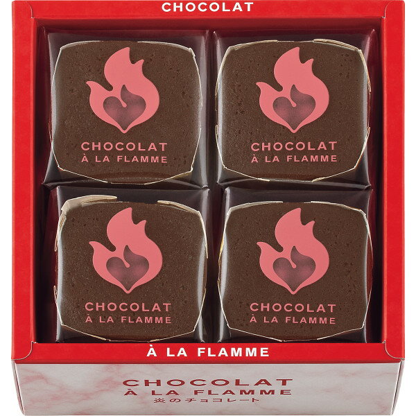 グレープストーン 銀のぶどう 炎のチョコレート 4個