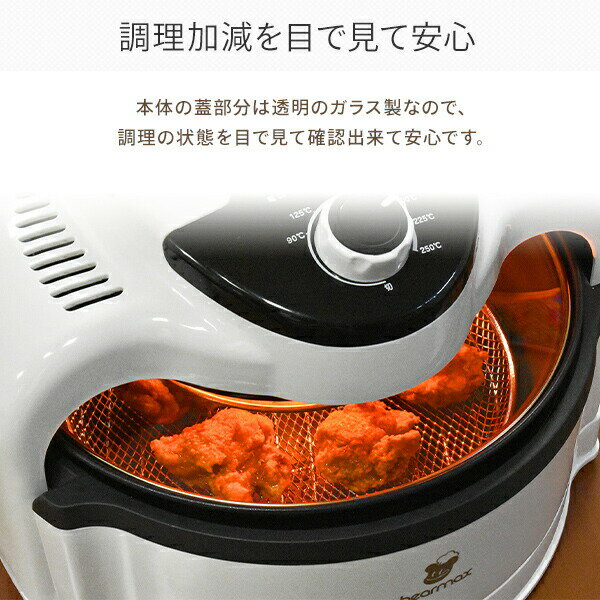 楽天市場】クマザキエイム Bearmax エアロオーブン AO-250R | 価格比較