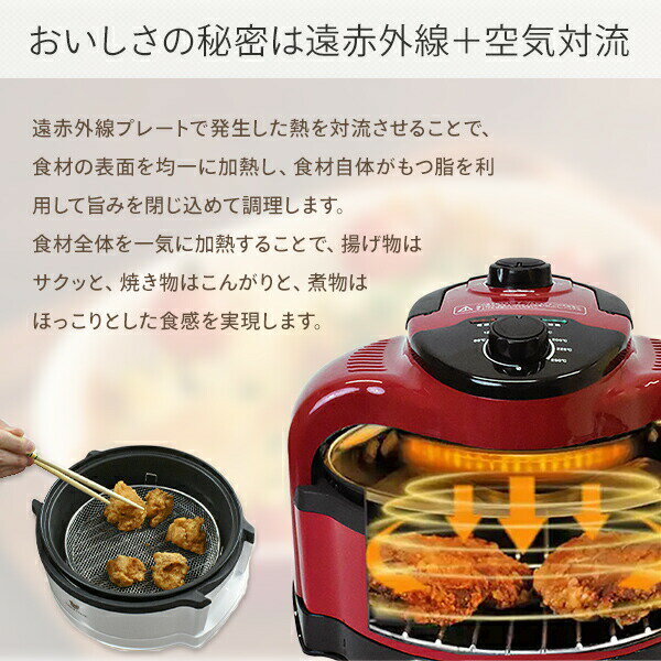 楽天市場】クマザキエイム Bearmax エアロオーブン AO-250R | 価格比較