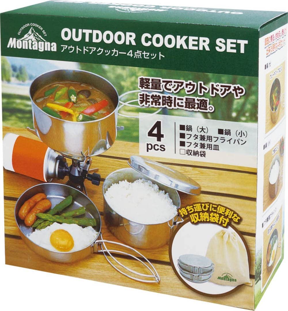 アウトドアクッカー  キャンプクッカー