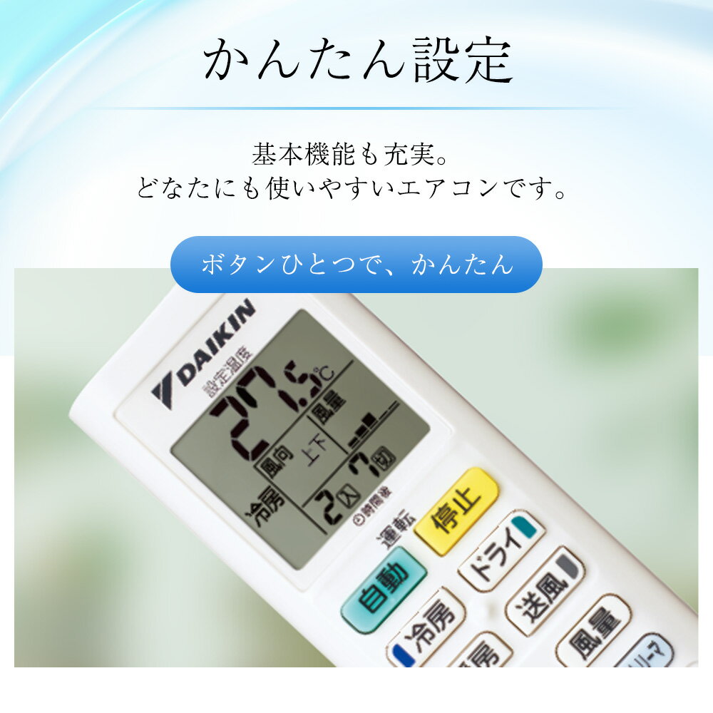 楽天市場】ダイキン工業 DAIKIN エアコン Eシリーズ F40YTEP-W | 価格 