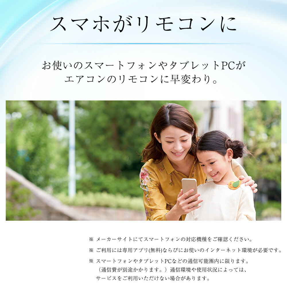 DAIKIN エアコン Eシリーズ F25YTES-W