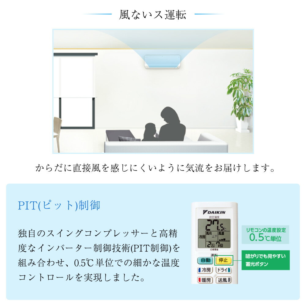 DAIKIN エアコン Eシリーズ F25YTES-W