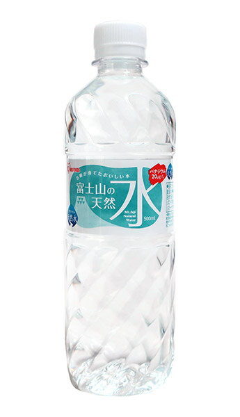 アイリスフーズ｜IRIS FOODS 富士山の天然水 500ml