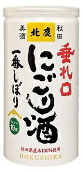 Hokushika 画像 7