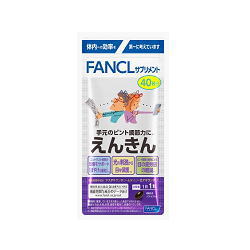ファンケル えんきん 40粒