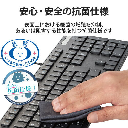 キーボード 有線 抗菌 薄型 フルキーボード メンブレン式 ブラック TK-FCM108KBK(1個)