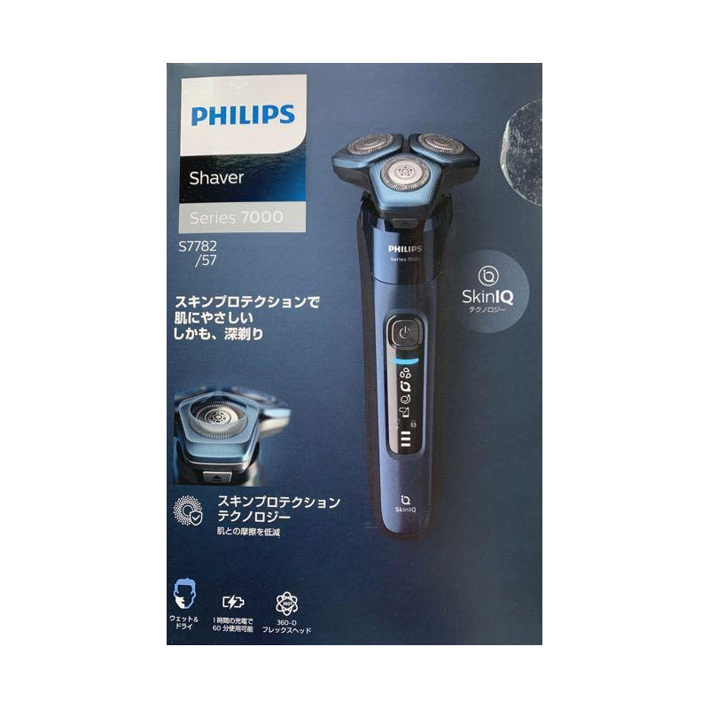 楽天市場】PHILIPS メンズ電気シェーバー S9000プレステージ マット