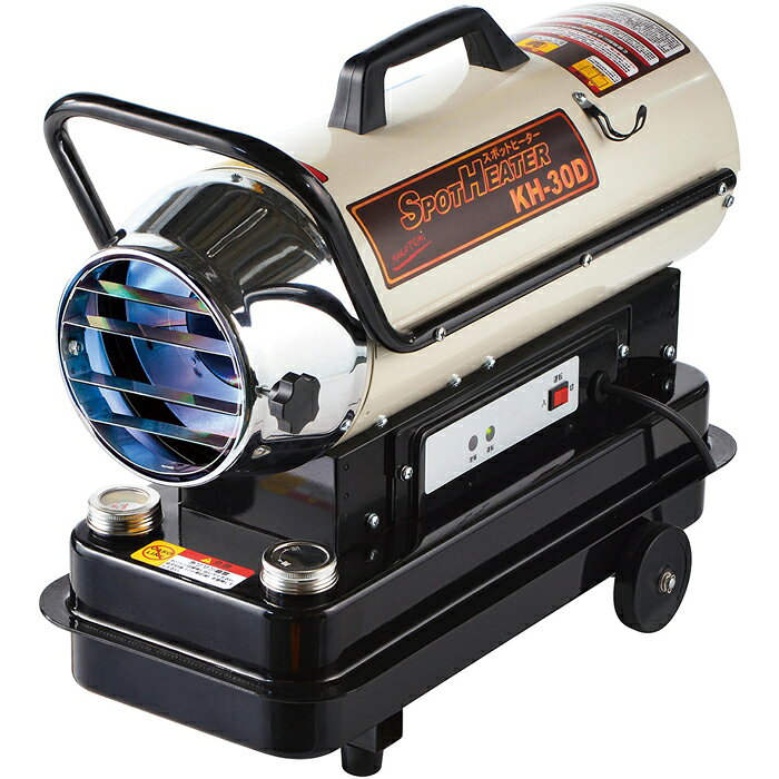 楽天市場】ナカトミ NAKATOMI スポットヒーター SPH-860 | 価格比較